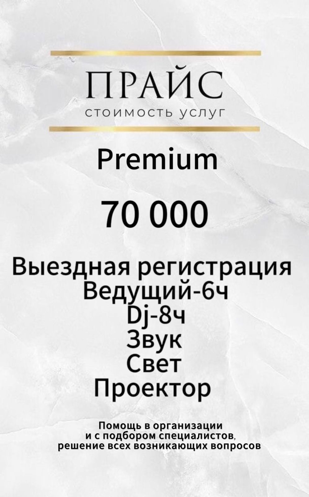 WhatsApp%20Image%202023 10-24%20at%2012.03.04.jpeg